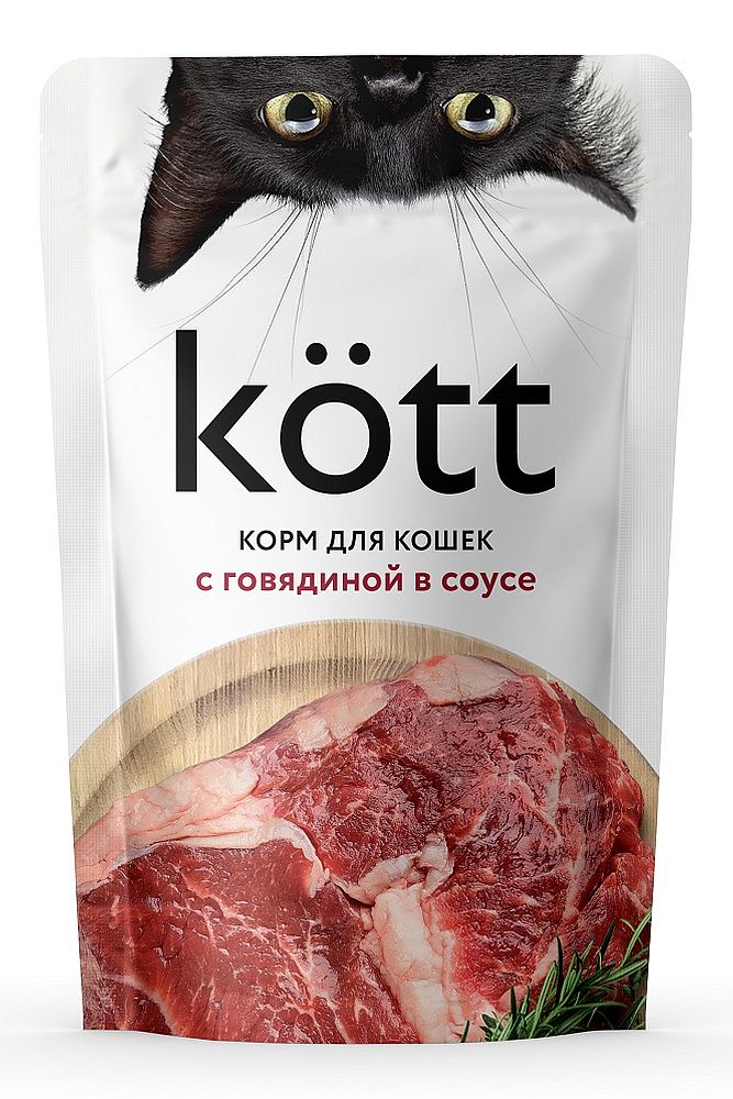 Корм Котт для кошек говядина в соусе 75г